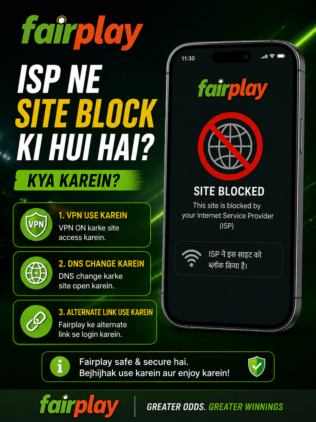 FAIRPLAY ISP SITE BLOCK