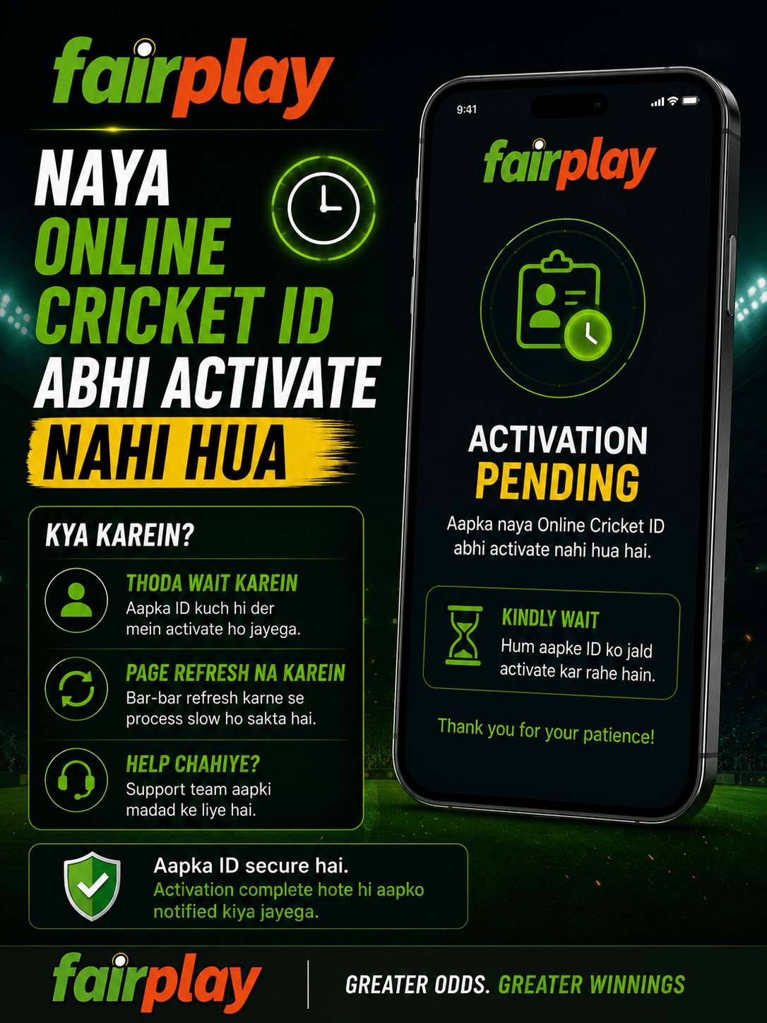 NAYA ONLINE CRICKET ID